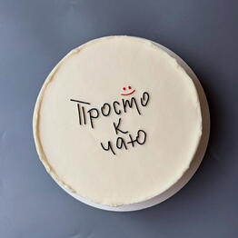 Buket i tort 12