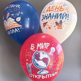 Цветы на Магистральной