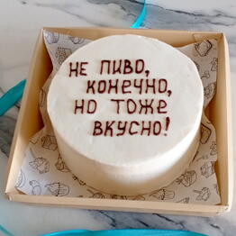 Бенто-торт для мужчин с юмором