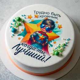 Торт Супер мужчина для мужчины (1,1 кг 8-12 порций)