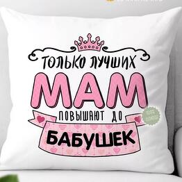ДАМА ФЕЯ