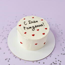 Cosmo Cakery