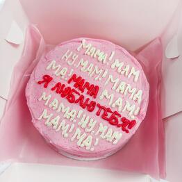 Lady and Cakes Tyumen