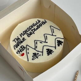 Cake for you