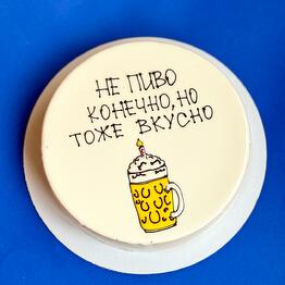 Pan.I.cake
