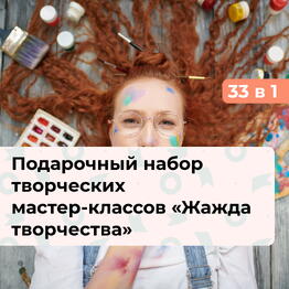 bonodono SPB