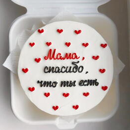 ALENUSHCAKE 