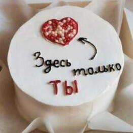 Тортария(домашний кондитер) 