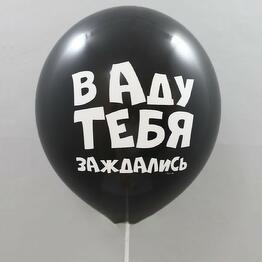 МосШар