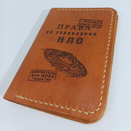 Обложка на автодокументы