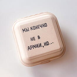 Sladkaya Masterskaya ChudoZefir