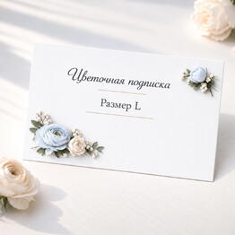  Flowers for you