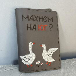 Между строк