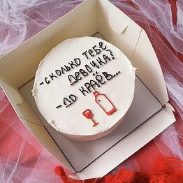 Julia's Cake