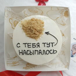 Счастье Есть 