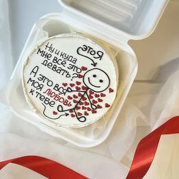 Bento cake "all my love"