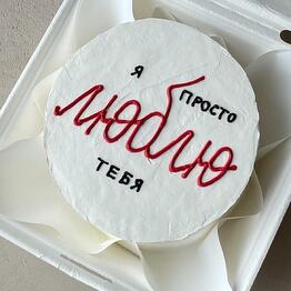 Бенто торт признание