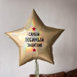 Воздух