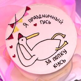 Малиналаб