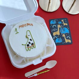 YOUR CAKE