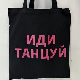Vozdushnye Shary Tut