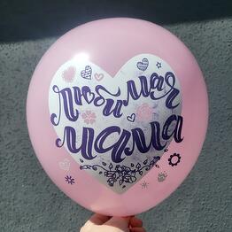 Balloon for mom