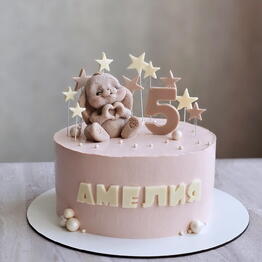 New Cake 