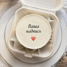Helena’s sweets