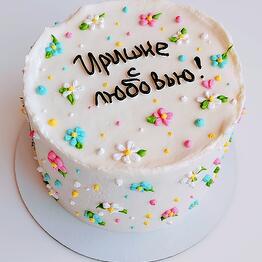 Nastiny Slasti