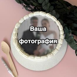 Повторт