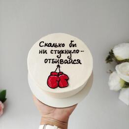 Авторские торты Яны Андросенко