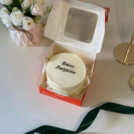 Sweet moment