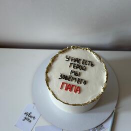 Tut tort spb