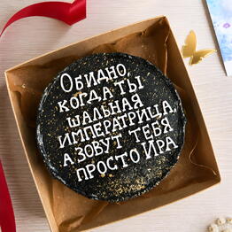 Сладкие моменты