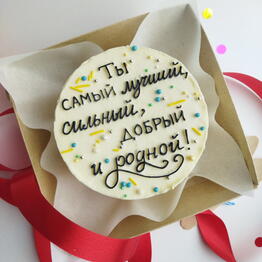 Сладкое королевство