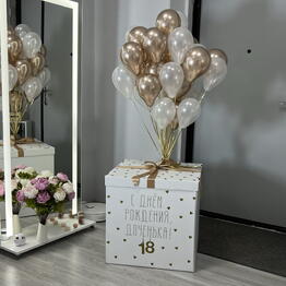 Solovei Balloon