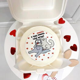 Cake-Lus