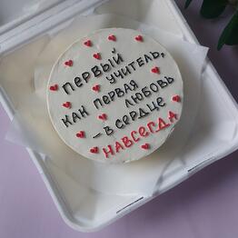 Katiny.sladosti