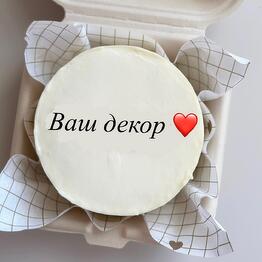 Bento cake with your decor