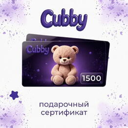 Cubby