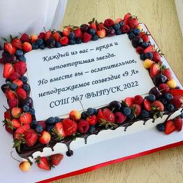 Vanuhi cup&cake