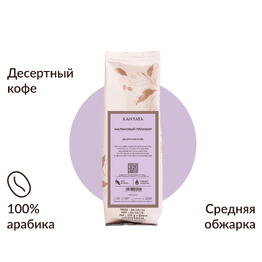 Кантата