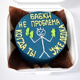 Бенто-торт для дедушки, папе прикол юмор