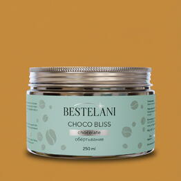 Шоколадное обертывание для тела Choco bliss, 250мл