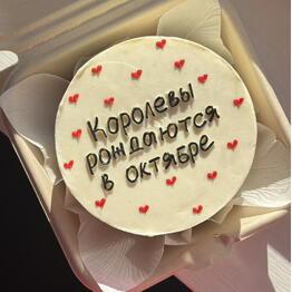 STTTBAKERY 