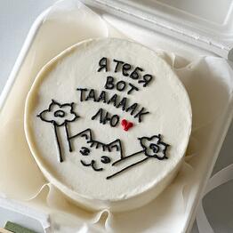 Ann cake2