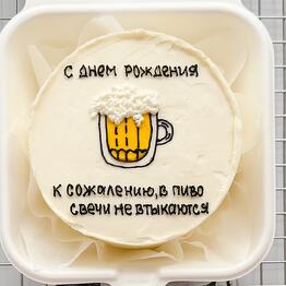 Сладко рядом 