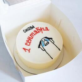 Dessert cake
