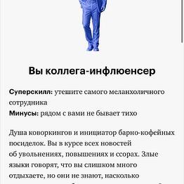 Цветы 24 и булочки тест