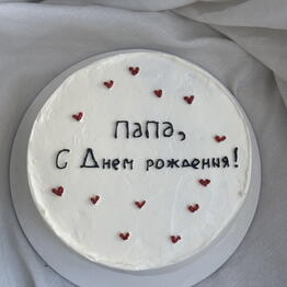 Дом сладостей